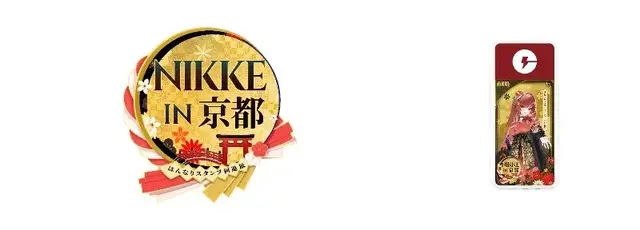 振袖姿の「ラピ:レッドフード」が可愛い！『勝利の女神：NIKKE』×「ChargeSPOT」京都観光限定コラボバッテリー登場