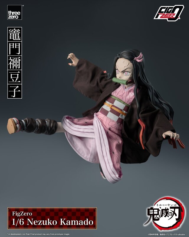 「鬼滅の刃」竈門禰豆子の可動フィギュアが予約受付中―表情パーツにはギャグ顔と鬼化状態が同梱され作中バトルも再現