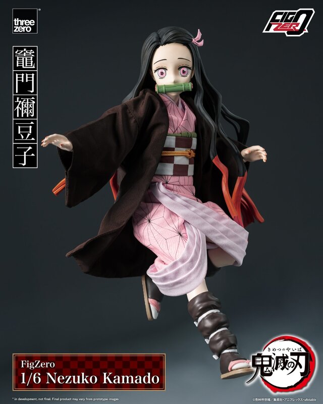 「鬼滅の刃」竈門禰豆子の可動フィギュアが予約受付中―表情パーツにはギャグ顔と鬼化状態が同梱され作中バトルも再現