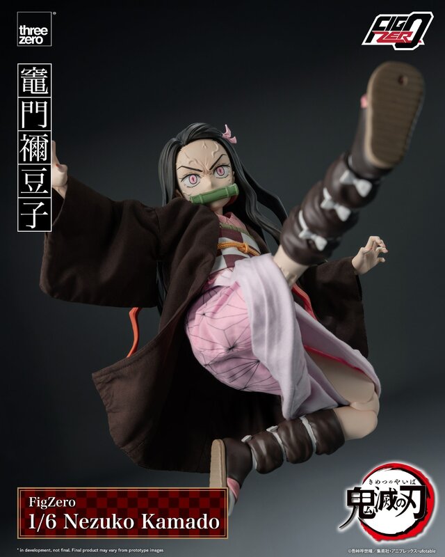 「鬼滅の刃」竈門禰豆子の可動フィギュアが予約受付中―表情パーツにはギャグ顔と鬼化状態が同梱され作中バトルも再現