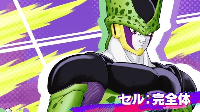 新作『ドラゴンボール ゲキシン スクアドラ』正式サービス開始！「セル：完全体」「人造人間17号」など5体のヒーローが新たに参戦