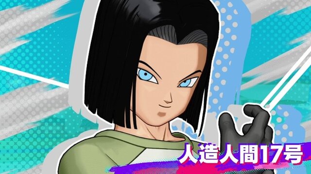 新作『ドラゴンボール ゲキシン スクアドラ』正式サービス開始！「セル：完全体」「人造人間17号」など5体のヒーローが新たに参戦