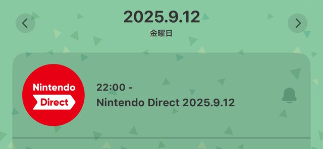 ニンダイこと「Nintendo Direct 2025.9.12」9月12日22時より放送決定！今冬発売のタイトル情報を“約60分”にわたってお届け