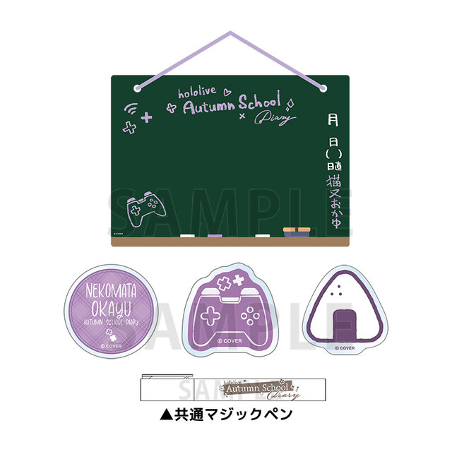 ホロライブ・赤井はあと、猫又おかゆら4名が秋らしい制服姿に！「オータムフェア in ゲーマーズ」が全国5店舗にて開催決定