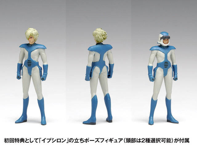 「装甲騎兵ボトムズ」より、プラモデル「ストライクドッグ［PS版］」が予約受付開始！初回限定生産版として立ちポーズの「イプシロン」フィギュアが付属
