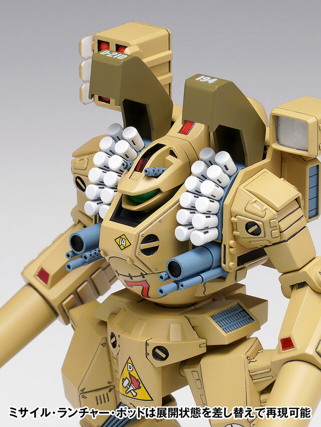 「超時空要塞マクロス」より「トマホーク」が1/100スケールプラモデル化！各関節はポリキャップによりフル可動