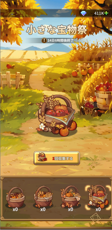 新英霊「エイラ」やチャイナドレスの新コスチュームも！『名もなき者の詩 懐かしきドット絵RPG』新イベント「雲霓の饗宴」発表
