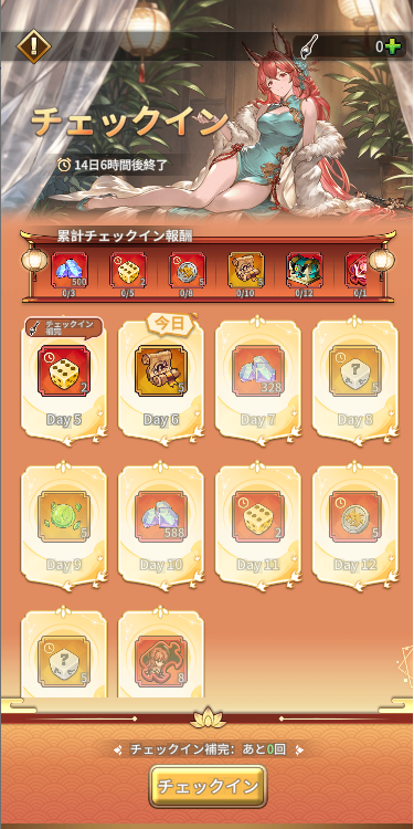 新英霊「エイラ」やチャイナドレスの新コスチュームも！『名もなき者の詩 懐かしきドット絵RPG』新イベント「雲霓の饗宴」発表
