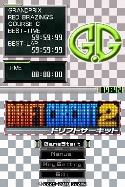 G.Gシリーズ ドリフトサーキット2