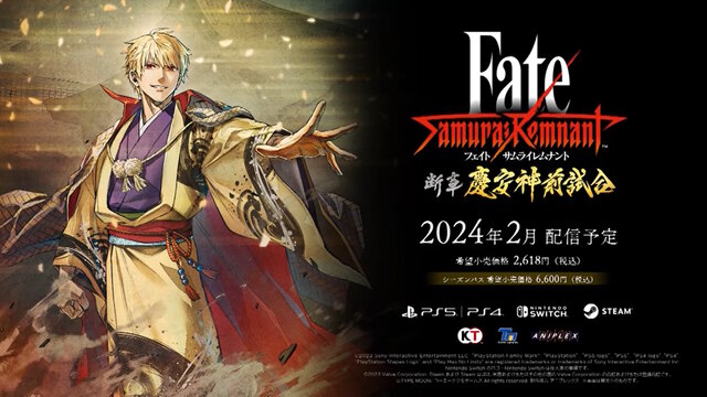 宮本伊織とセイバーの戦い描く『Fate/Samurai Remnant』が価格改定！通常版9,680円→4,950円、各DLCもお得に値下げ