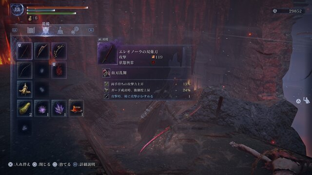『エルデンリング ナイトレイン』に新モード「深き夜」が追加！気になる難易度や手強くなった敵など、プレイヤーたちの感想を追う