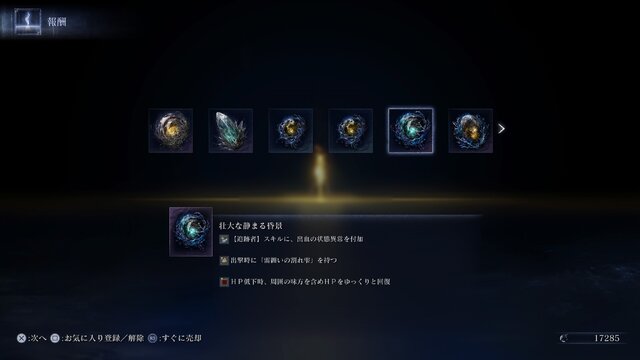 『エルデンリング ナイトレイン』に新モード「深き夜」が追加！気になる難易度や手強くなった敵など、プレイヤーたちの感想を追う