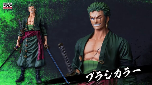 圧倒的存在感に三刀流仕様も…！「ワンピース」より「ゾロ」バンプレくじフィギュアが間もなく予約開始―ブラシ、アニメ、メタリックカラーの3種展開