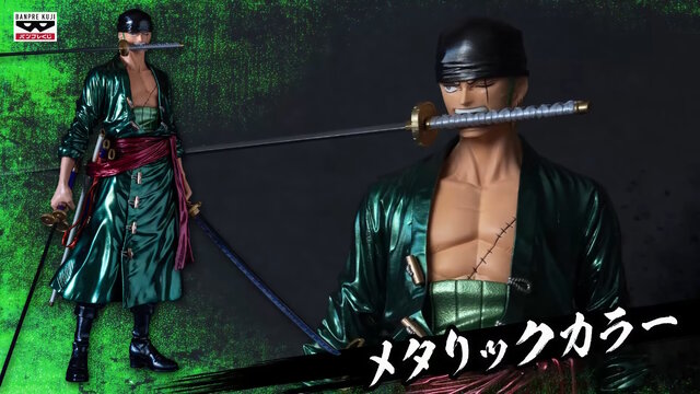圧倒的存在感に三刀流仕様も…！「ワンピース」より「ゾロ」バンプレくじフィギュアが間もなく予約開始―ブラシ、アニメ、メタリックカラーの3種展開