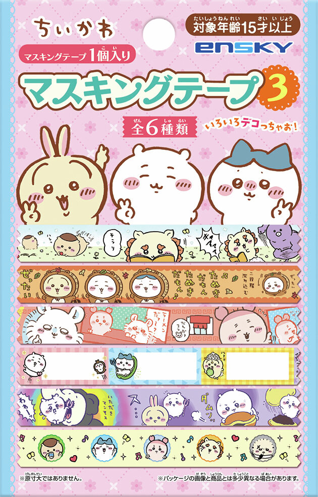 「ちいかわ」マスコットやおかおミニポーチ、雑貨まで幅広いラインナップ！注目の新商品がちいかわマーケットにて本日9月12日11時より発売