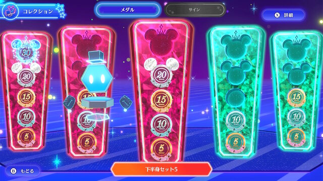 ミッキーがあなたの専属トレーナーに！『Fit Boxing』開発元の新作エクササイズゲーム『ディズニー ミラネス フィットネス』発売決定