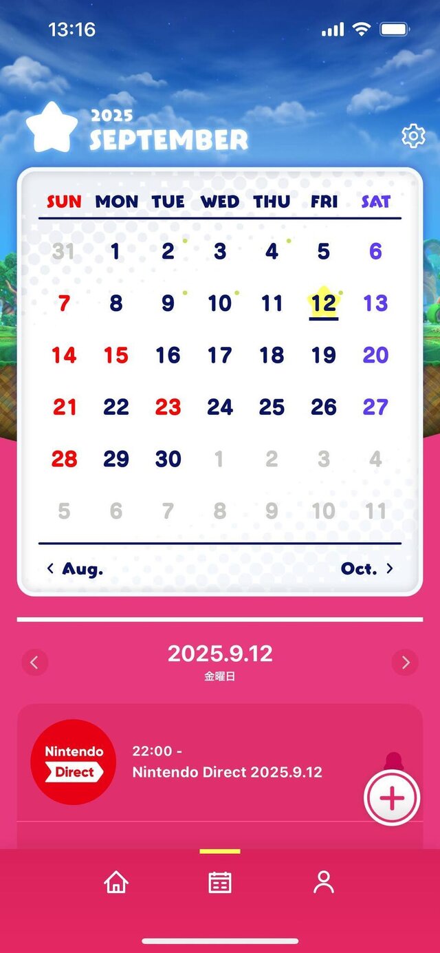 任天堂アプリ「Nintendo Today!」に、『星のカービィ』テーマが追加！ピンクでポップなデザインが可愛らしい