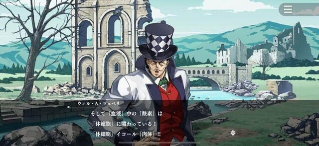 まさに、原作愛にあふれた“動くジョジョ名鑑”！新作アプリ『ジョジョの奇妙な冒険 オラオラオーバードライブ』で濃厚ストーリーを追体験【先行プレイレポ】