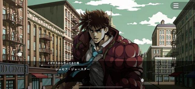 まさに、原作愛にあふれた“動くジョジョ名鑑”！新作アプリ『ジョジョの奇妙な冒険 オラオラオーバードライブ』で濃厚ストーリーを追体験【先行プレイレポ】