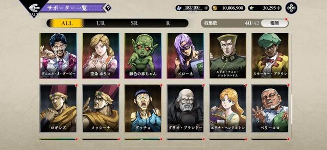 まさに、原作愛にあふれた“動くジョジョ名鑑”！新作アプリ『ジョジョの奇妙な冒険 オラオラオーバードライブ』で濃厚ストーリーを追体験【先行プレイレポ】