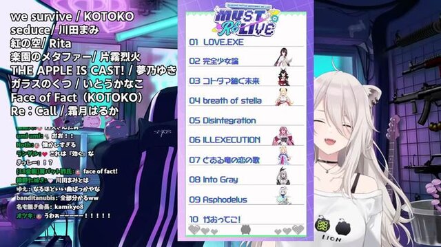 「好き」を詰め込んだ2025年の生誕祭---ホロライブ「獅白ぼたん」が振り返り配信で語った「美少女ゲーム」と「美少女ゲームソング」のここが良い！