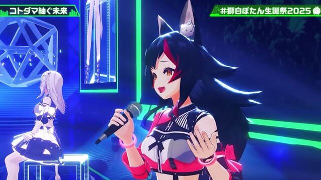 「好き」を詰め込んだ2025年の生誕祭---ホロライブ「獅白ぼたん」が振り返り配信で語った「美少女ゲーム」と「美少女ゲームソング」のここが良い！
