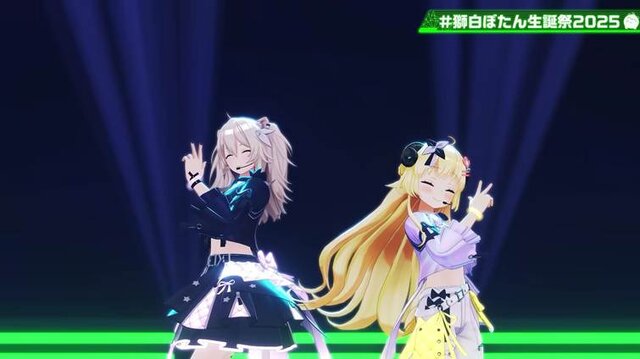 「好き」を詰め込んだ2025年の生誕祭---ホロライブ「獅白ぼたん」が振り返り配信で語った「美少女ゲーム」と「美少女ゲームソング」のここが良い！
