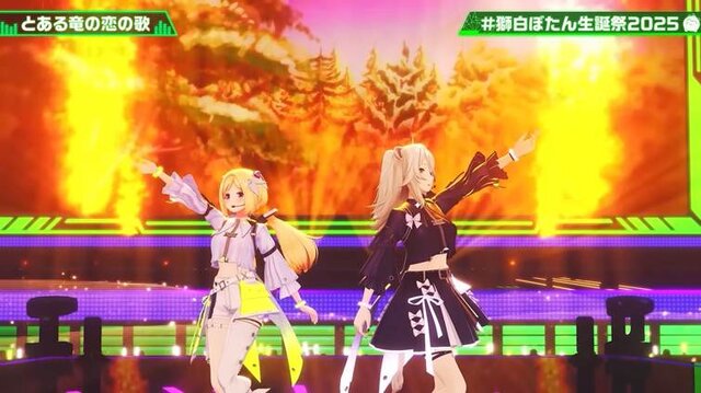 「好き」を詰め込んだ2025年の生誕祭---ホロライブ「獅白ぼたん」が振り返り配信で語った「美少女ゲーム」と「美少女ゲームソング」のここが良い！