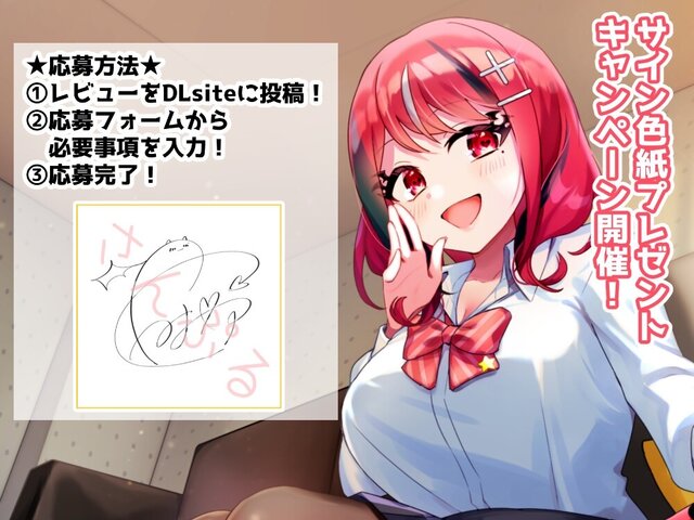 コロコロコミック発のVTuber、DLsiteでASMRを発売！ 「ゾンちゅう」より闇夜メアと誰もいない部室で2人きり