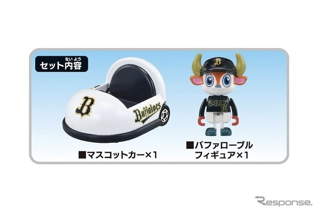 オリックス・バファローズ　(c) TOMY、(c) ORIX Buffaloes