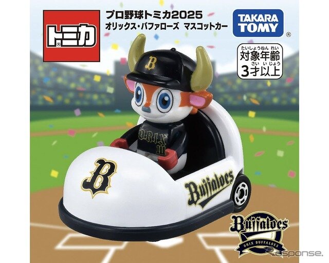 オリックス・バファローズ　(c) TOMY、(c) ORIX Buffaloes