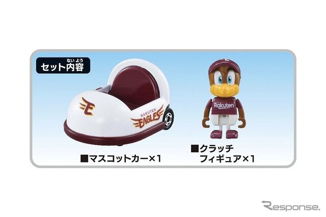 東北楽天ゴールデンイーグルス　(c) TOMY、(c) Rakuten Eagles