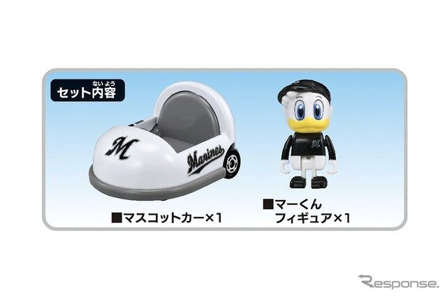 千葉ロッテマリーンズ　(c) TOMY、(c) CHIBA LOTTE MARINES