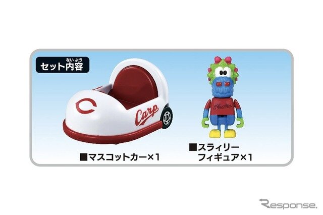 広島東洋カープ　(c) TOMY、(c) 広島東洋カープ