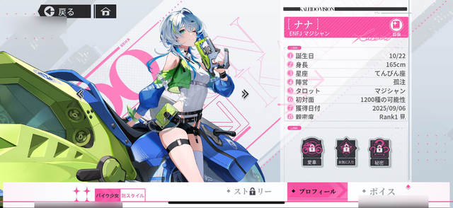 ヒロインと“チュー”して強くなる！オマージュもお約束もてんこ盛りな『チェイシング・カレイドライダー』先行プレイレポ