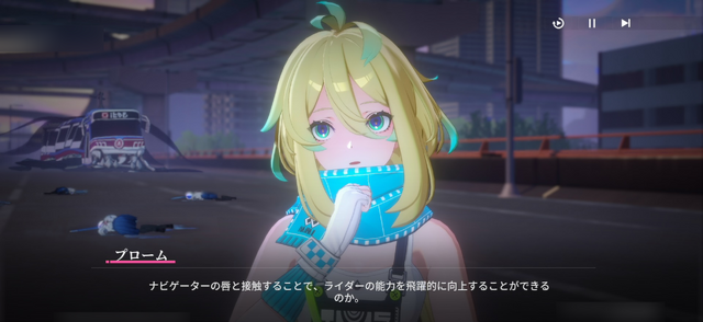 ヒロインと“チュー”して強くなる！オマージュもお約束もてんこ盛りな『チェイシング・カレイドライダー』先行プレイレポ