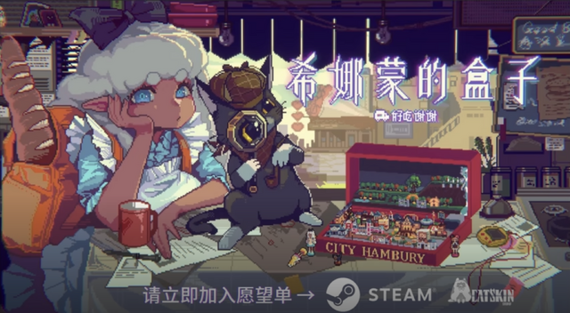 クトゥルフ×キッチンカー×アクションな『希娜蒙的盒子』が雰囲気満点―次なるヒット作を探せ！日本未上陸の注目ゲーム3選【2025年9月14日】