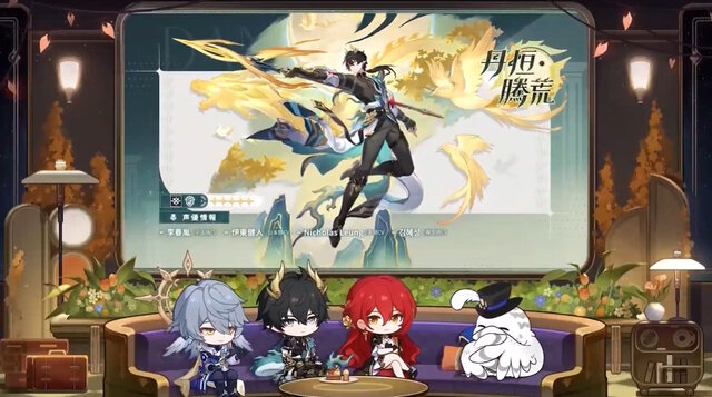 新規★5キャラ「丹恒・騰荒」は無料配布！『崩壊：スターレイル』Ver.3.6で「長夜月」たち2人が実装決定