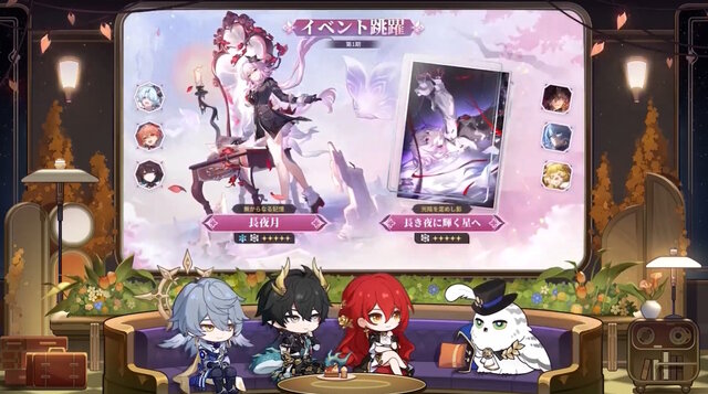 新規★5キャラ「丹恒・騰荒」は無料配布！『崩壊：スターレイル』Ver.3.6で「長夜月」たち2人が実装決定