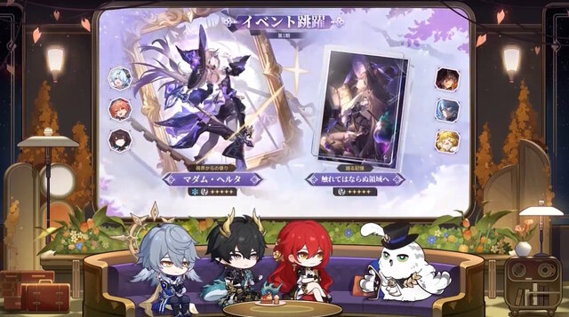 新規★5キャラ「丹恒・騰荒」は無料配布！『崩壊：スターレイル』Ver.3.6で「長夜月」たち2人が実装決定