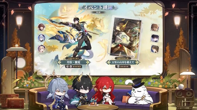 新規★5キャラ「丹恒・騰荒」は無料配布！『崩壊：スターレイル』Ver.3.6で「長夜月」たち2人が実装決定