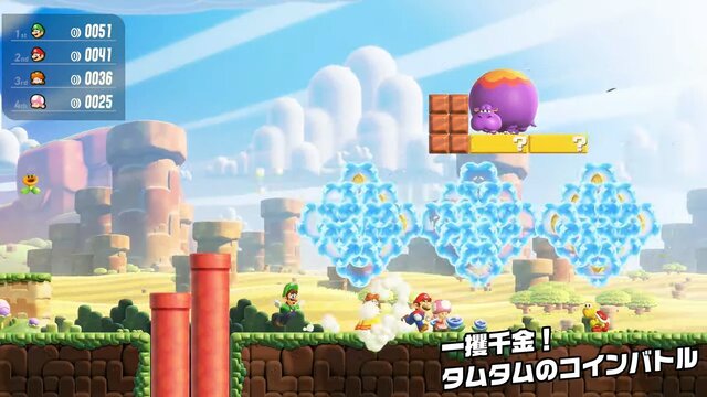 『スーパーマリオブラザーズ ワンダー』のスイッチ2エディションが2026年春に発売！ さらなるゲームモードが楽しめる「リンリンパーク」が追加【Nintendo Direct 2025.9.12】