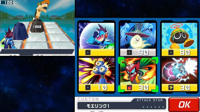 シリーズ7作品を収録した『流星のロックマン パーフェクトコレクション』発表！ギャラリーやランクマッチを搭載して2026年春発売【Nintendo Direct 2025.9.12】