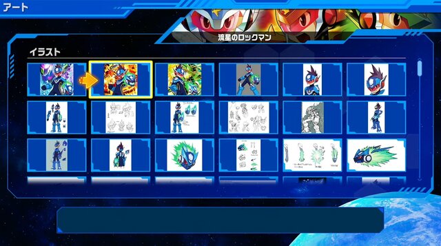 シリーズ7作品を収録した『流星のロックマン パーフェクトコレクション』発表！ギャラリーやランクマッチを搭載して2026年春発売【Nintendo Direct 2025.9.12】