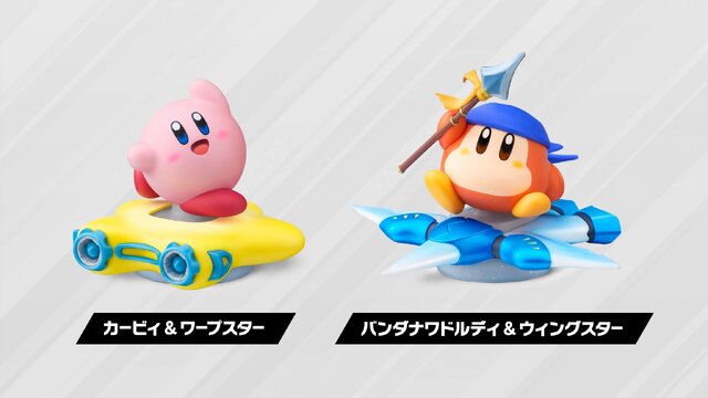 『カービィのエアライダー』桜井氏による2回目の「Direct」放送決定！ 2体の関連amiiboがソフトと同日に発売【Nintendo Direct 2025.9.12】