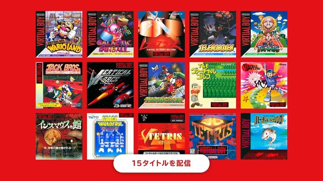 伝説のゲームハード「バーチャルボーイ」が令和に復活！スイッチに取り付ける専用ハードは旧型バーチャルボーイを再現【Nintendo Direct 2025.9.12】