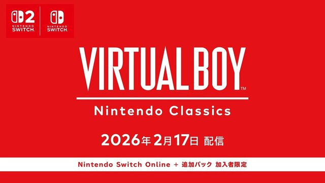 伝説のゲームハード「バーチャルボーイ」が令和に復活！スイッチに取り付ける専用ハードは旧型バーチャルボーイを再現【Nintendo Direct 2025.9.12】