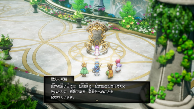 HD-2D版『ドラクエ I&II』“海底”には未知の要素がいっぱい！アレフガルドの知られざる歴史を知れる要素も【Nintendo Direct 2025.9.12】