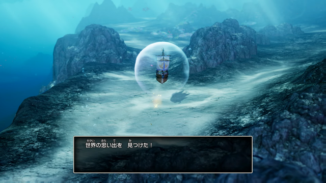HD-2D版『ドラクエ I&II』“海底”には未知の要素がいっぱい！アレフガルドの知られざる歴史を知れる要素も【Nintendo Direct 2025.9.12】