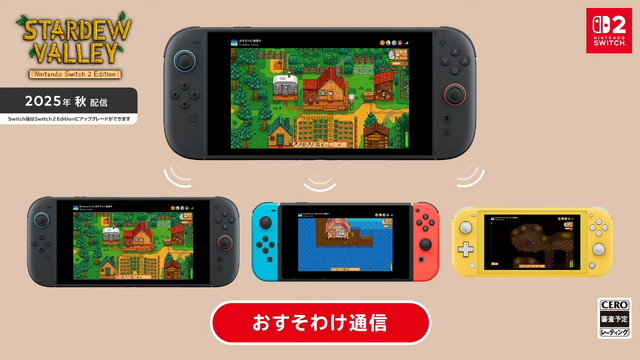 『ONE PIECE 海賊無双4』『オーバークック2』『Stardew Valley』『ヒューマン フォール フラット』のスイッチ2エディションが発売へ【Nintendo Direct 2025.9.12】